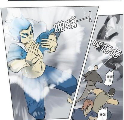 《Ultimiter终极者》第169话 第28页