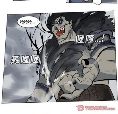 《Ultimiter终极者》第169话 第29页