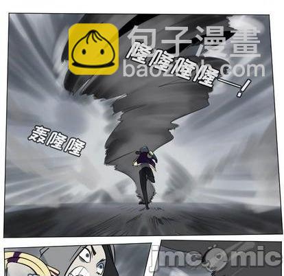 《Ultimiter终极者》第169话 第30页