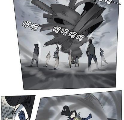 《Ultimiter终极者》第169话 第32页