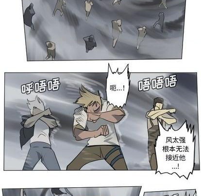 《Ultimiter终极者》第169话 第36页