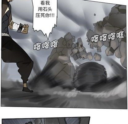 《Ultimiter终极者》第169话 第38页