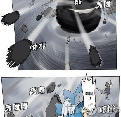 《Ultimiter终极者》第169话 第40页