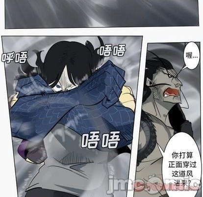 《Ultimiter终极者》第169话 第45页