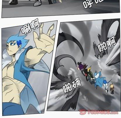 《Ultimiter终极者》第169话 第47页