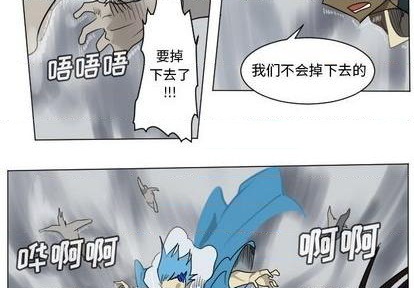 《Ultimiter终极者》第169话 第4页