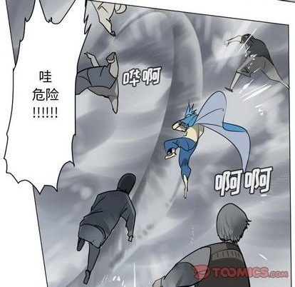 《Ultimiter终极者》第169话 第7页