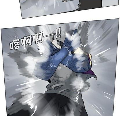 《Ultimiter终极者》第169话 第8页