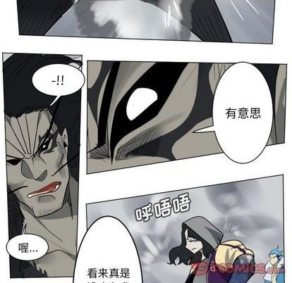 《Ultimiter终极者》第169话 第9页