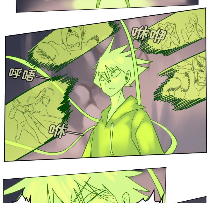 《Ultimiter终极者》第 176 话 第35页