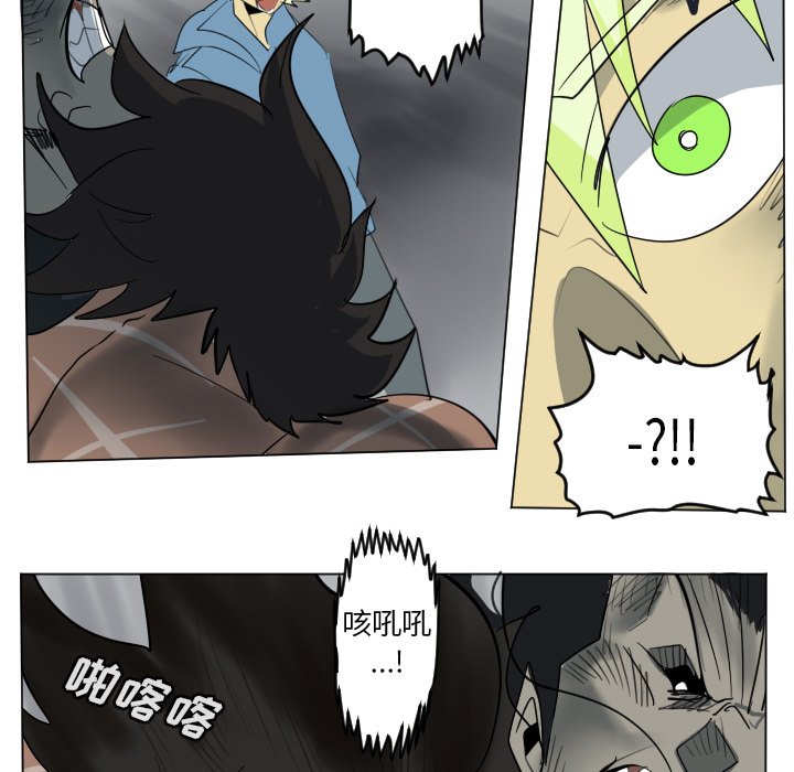 《Ultimiter终极者》第 176 话 第46页