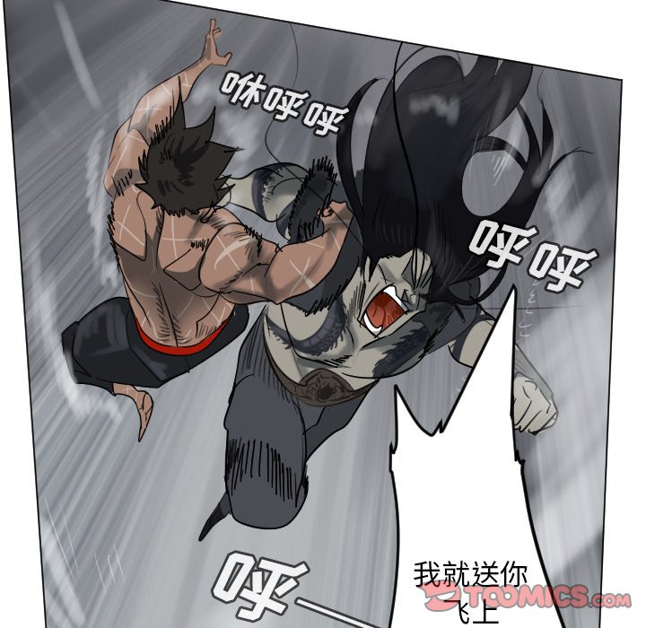《Ultimiter终极者》第 176 话 第49页