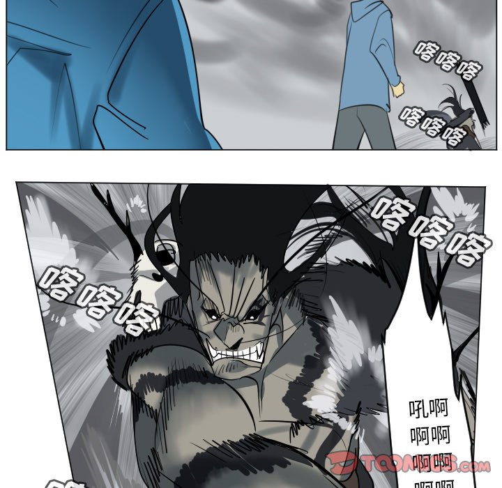 《Ultimiter终极者》第 173 话 第17页