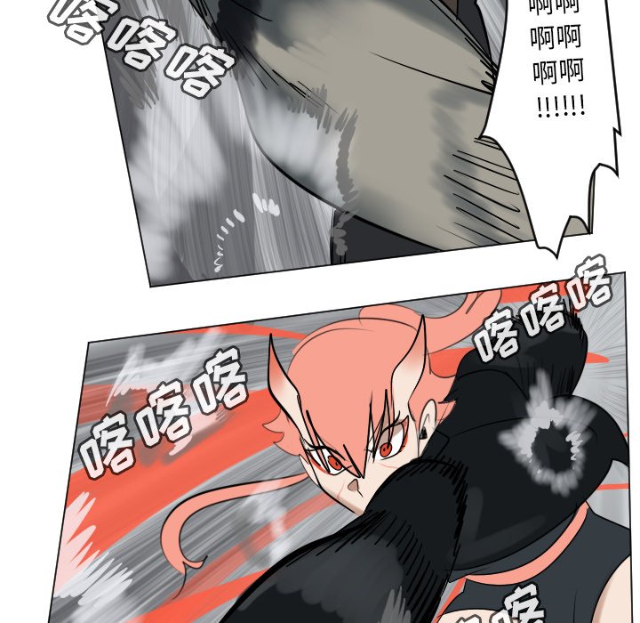 《Ultimiter终极者》第 173 话 第18页