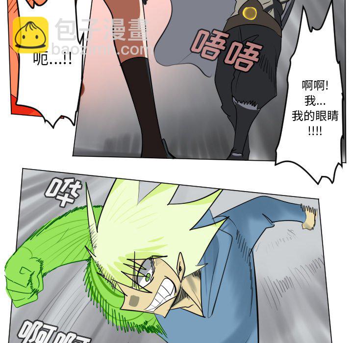 《Ultimiter终极者》第 173 话 第22页