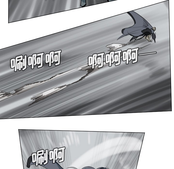《Ultimiter终极者》第 173 话 第28页