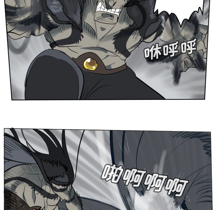 《Ultimiter终极者》第 173 话 第30页