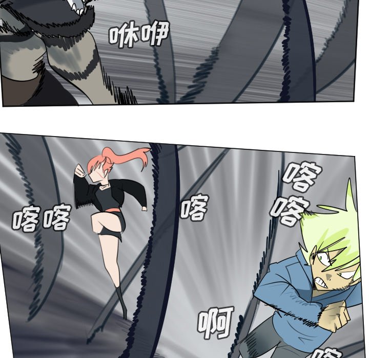 《Ultimiter终极者》第 173 话 第34页