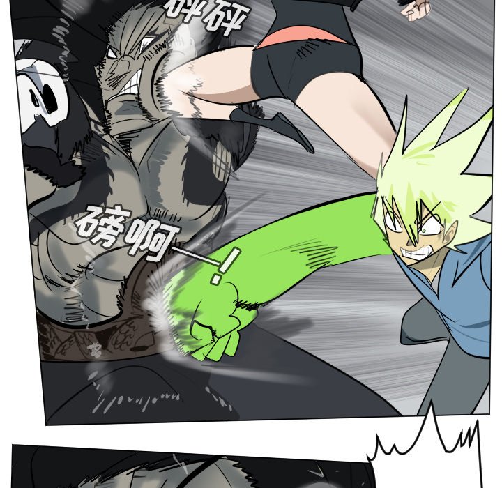 《Ultimiter终极者》第 173 话 第36页