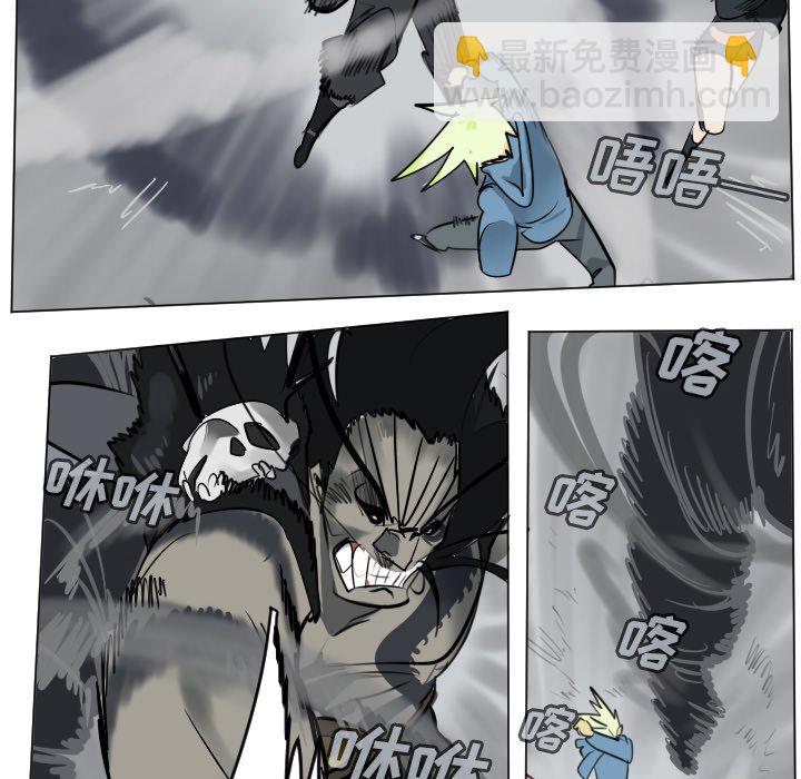 《Ultimiter终极者》第 173 话 第46页