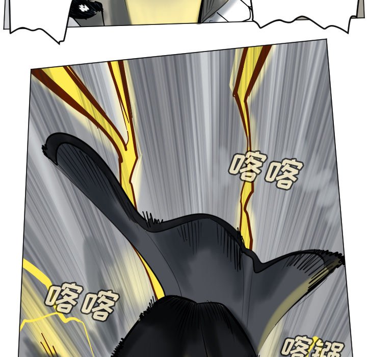 《Ultimiter终极者》第 173 话 第48页