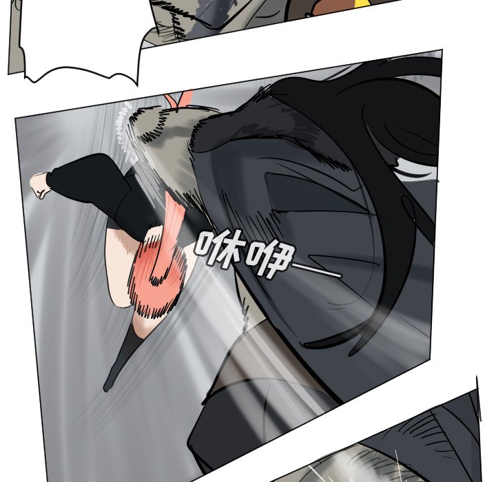 《Ultimiter终极者》第 173 话 第6页