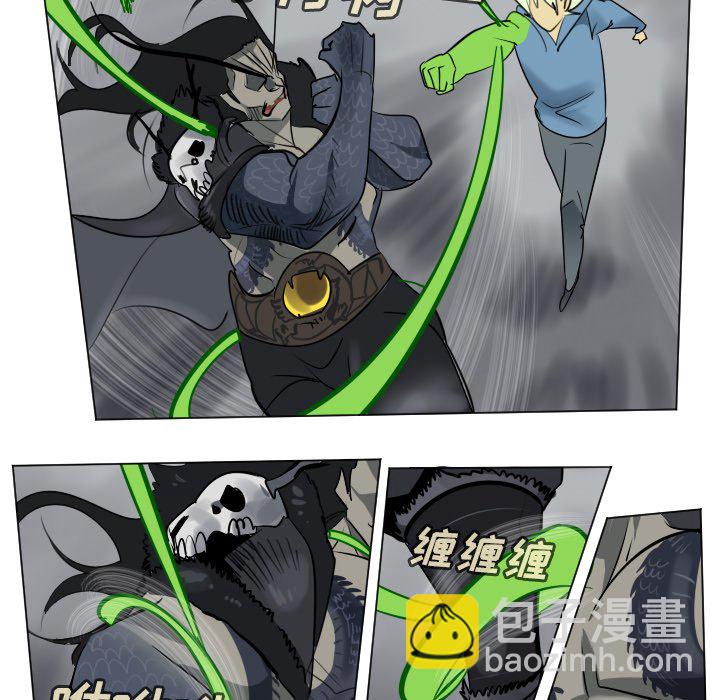 《Ultimiter终极者》第 174 话 第15页