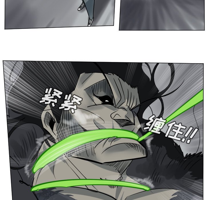 《Ultimiter终极者》第 174 话 第27页