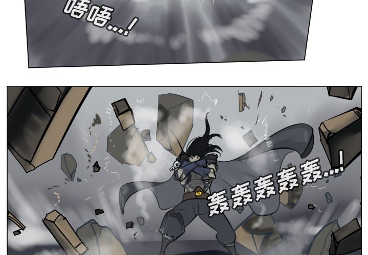 《Ultimiter终极者》第 174 话 第2页