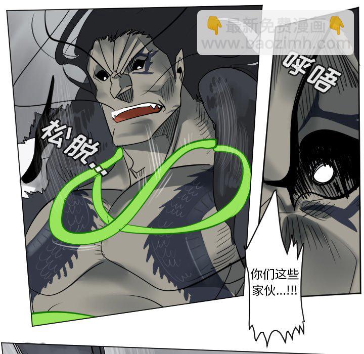 《Ultimiter终极者》第 174 话 第32页