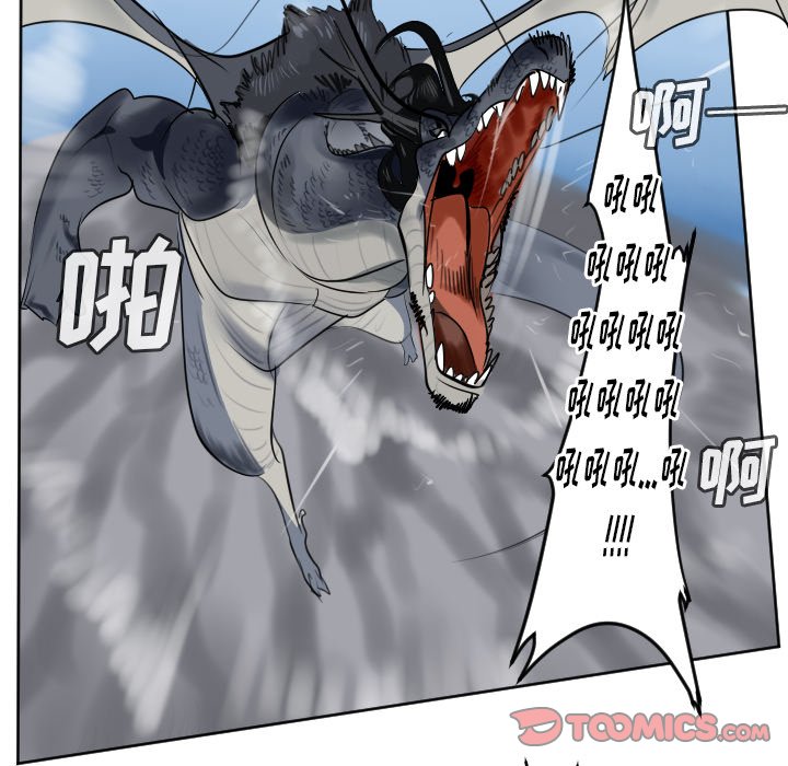 《Ultimiter终极者》第 174 话 第41页