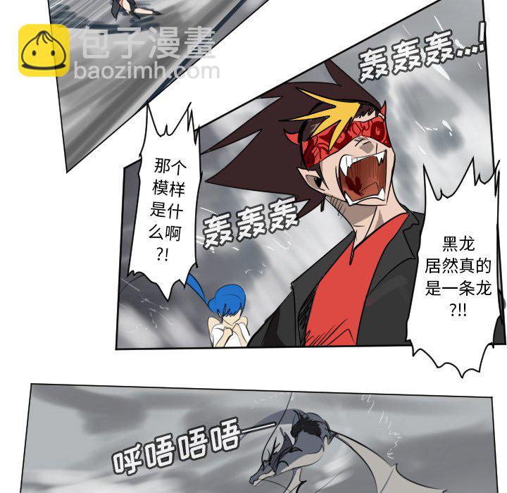 《Ultimiter终极者》第 174 话 第46页