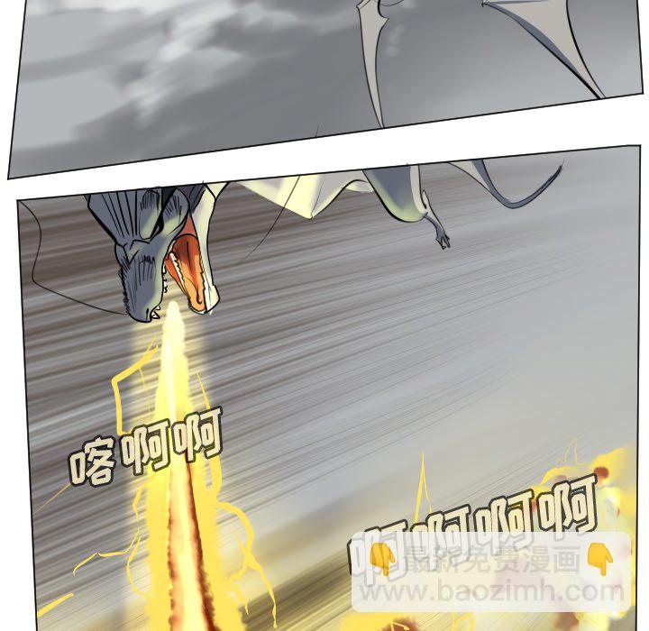 《Ultimiter终极者》第 174 话 第47页
