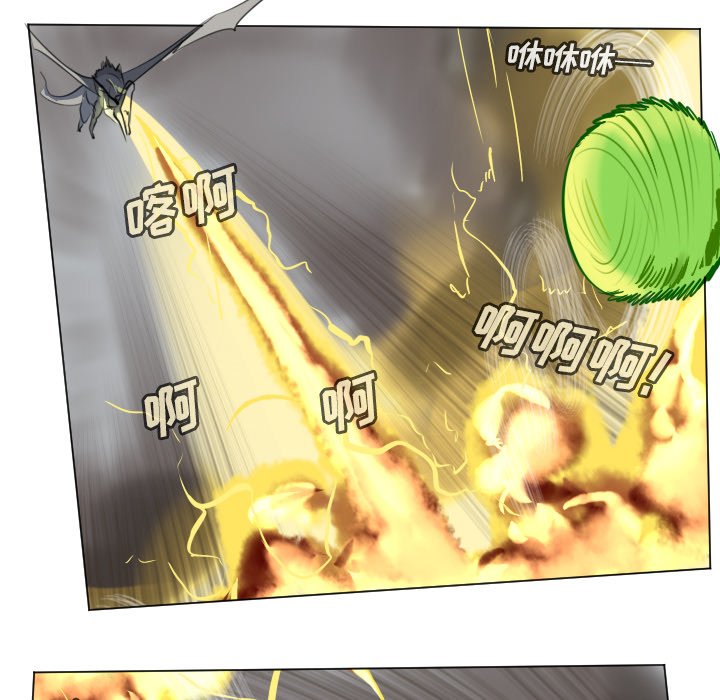 《Ultimiter终极者》第 174 话 第50页