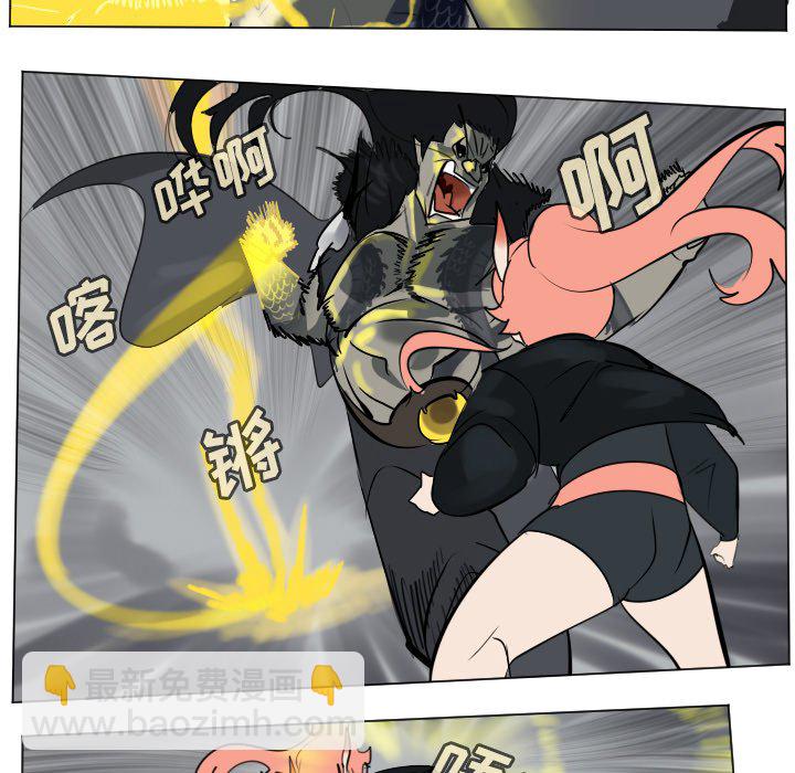 《Ultimiter终极者》第 174 话 第7页