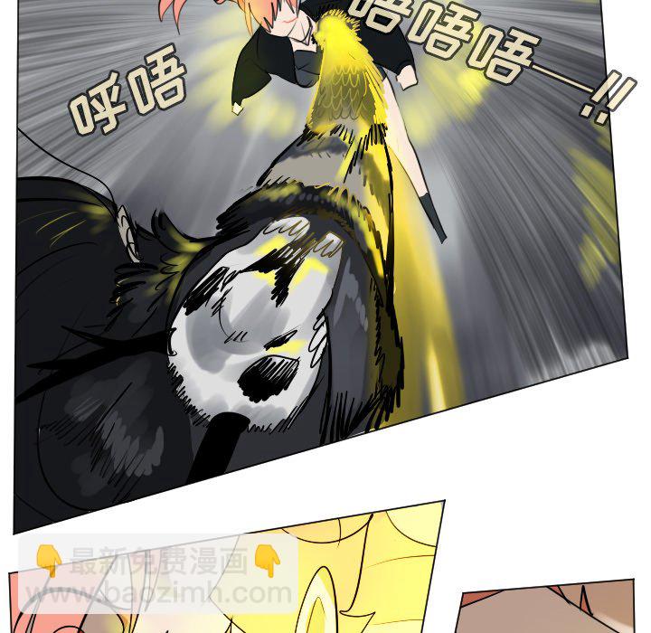 《Ultimiter终极者》第 174 话 第8页