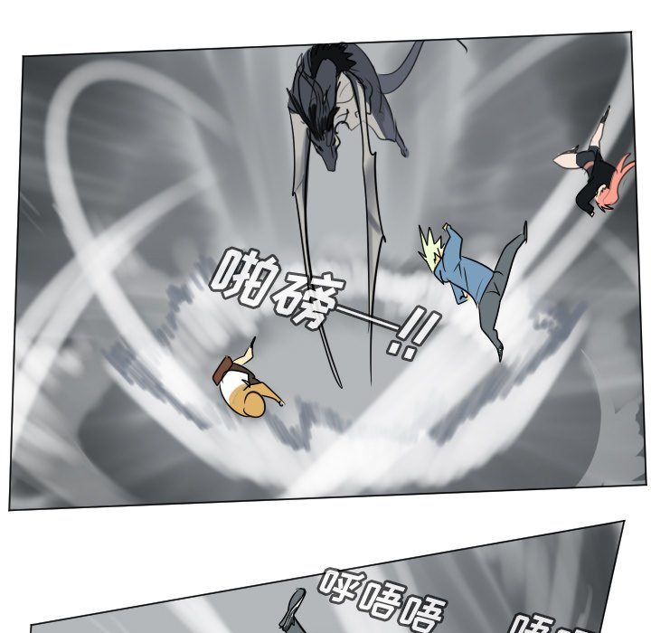《Ultimiter终极者》第 175 话 第15页