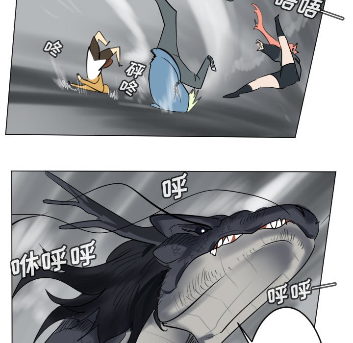 《Ultimiter终极者》第 175 话 第16页