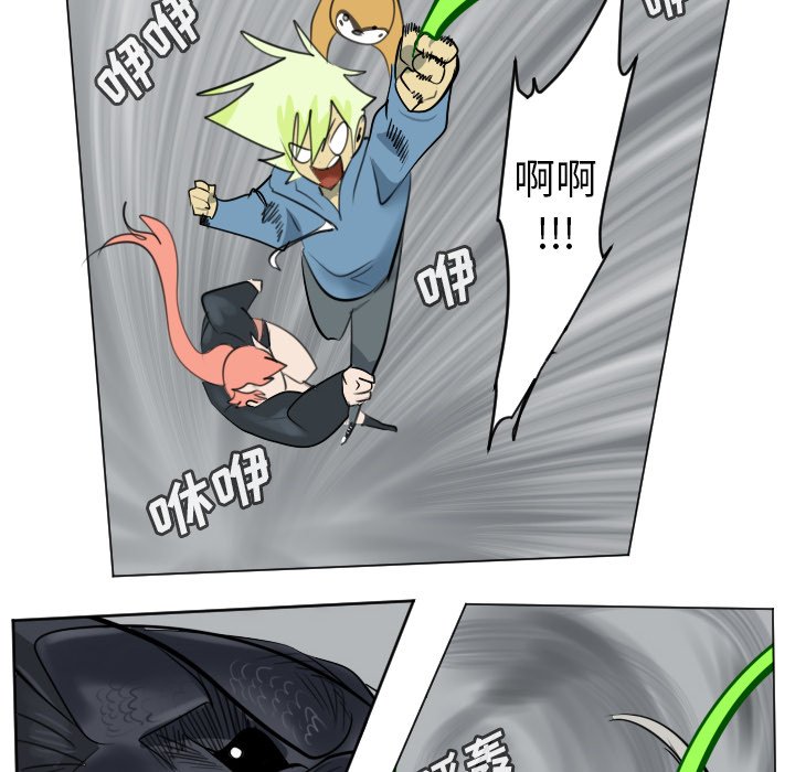 《Ultimiter终极者》第 175 话 第20页