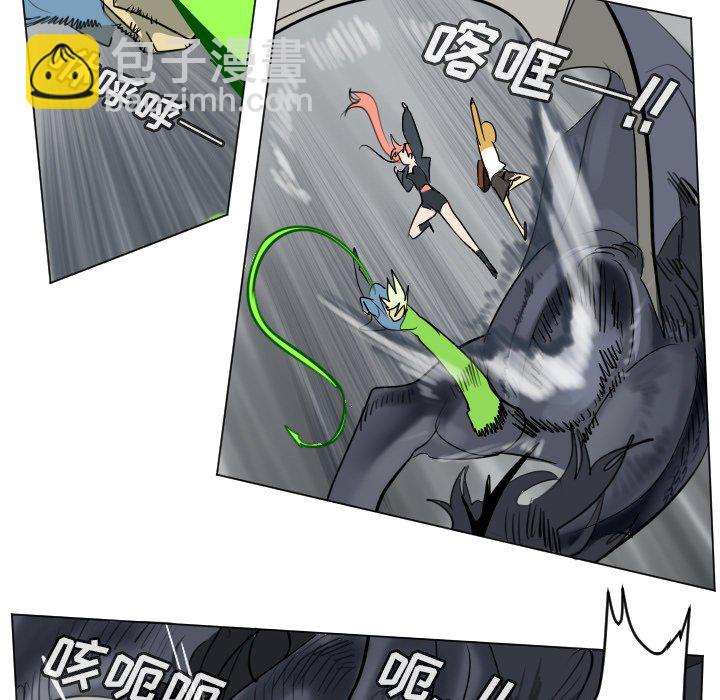 《Ultimiter终极者》第 175 话 第23页