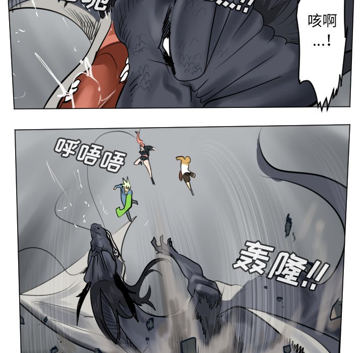 《Ultimiter终极者》第 175 话 第24页