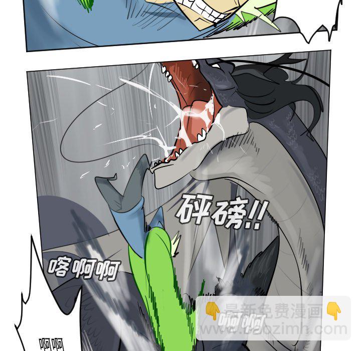 《Ultimiter终极者》第 175 话 第27页