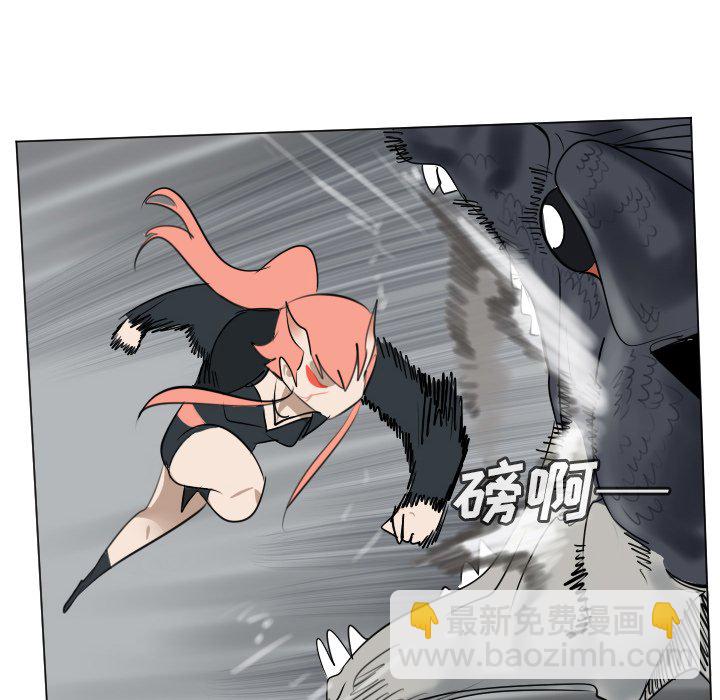 《Ultimiter终极者》第 175 话 第30页