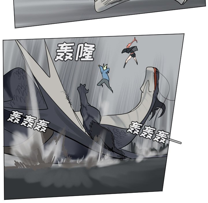 《Ultimiter终极者》第 175 话 第31页