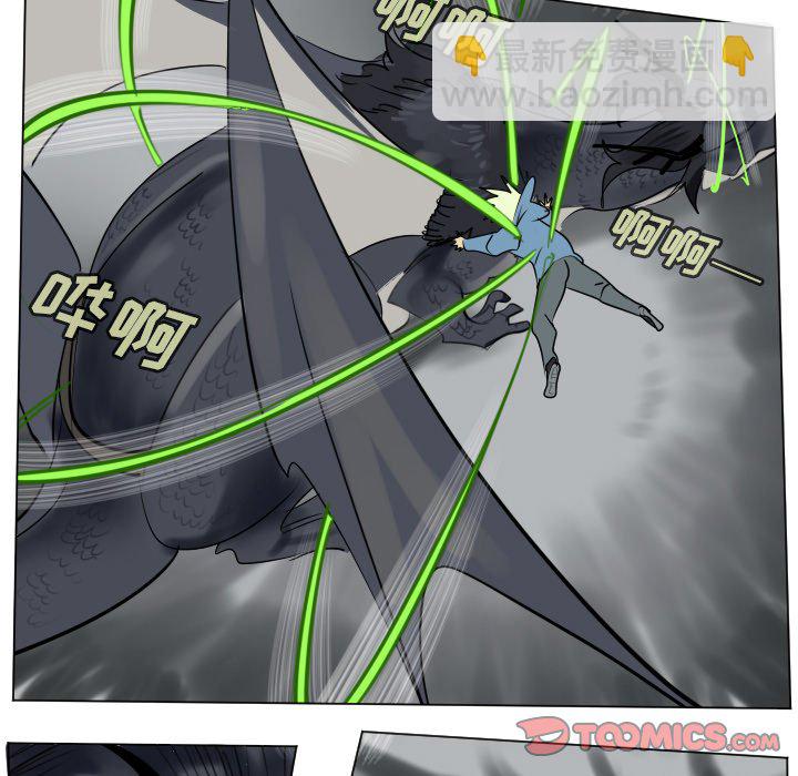 《Ultimiter终极者》第 175 话 第33页