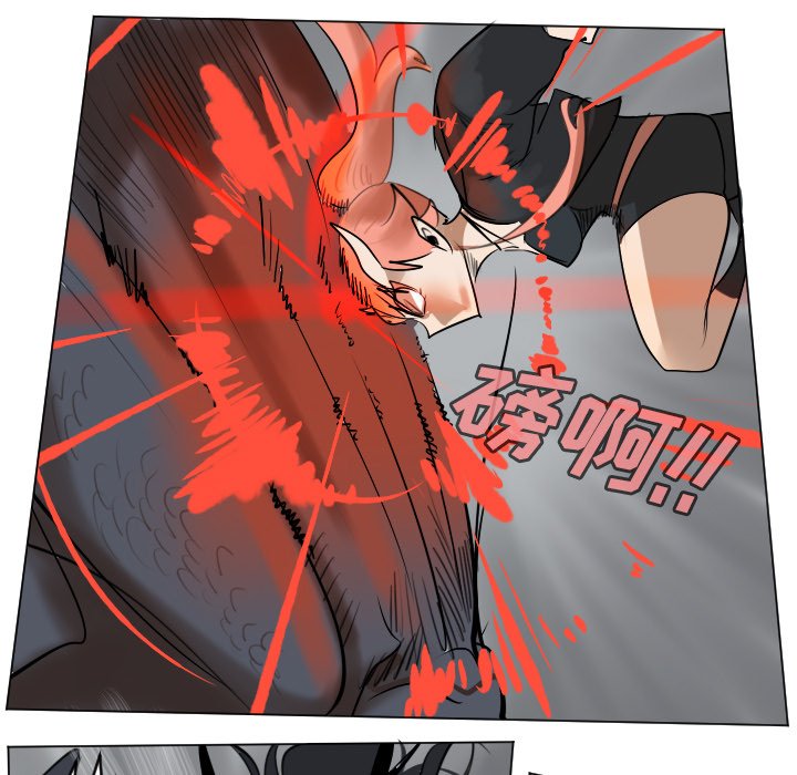 《Ultimiter终极者》第 175 话 第44页