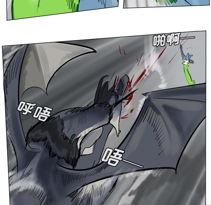 《Ultimiter终极者》第 175 话 第46页