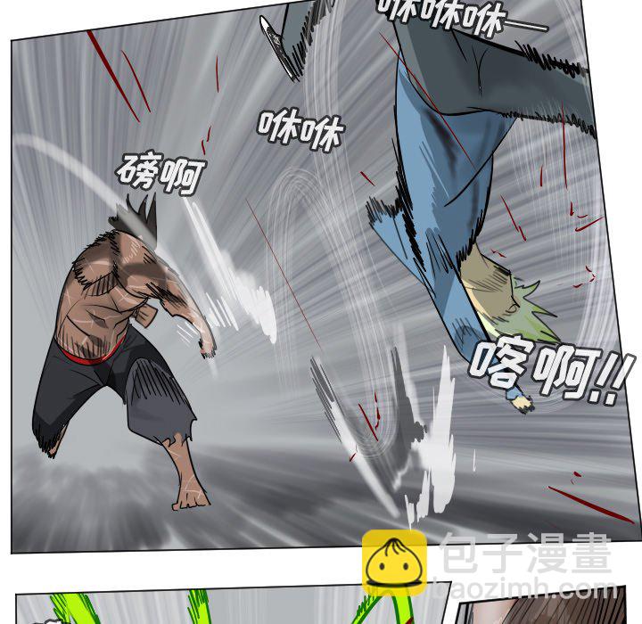 《Ultimiter终极者》第 178 话 第11页