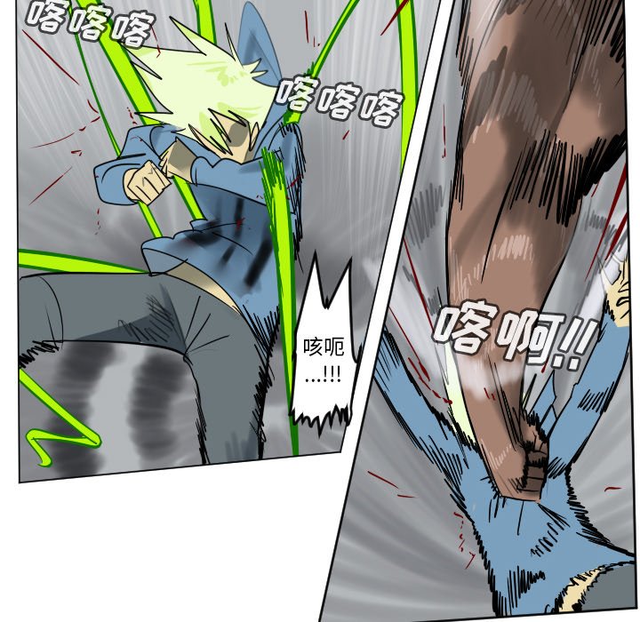 《Ultimiter终极者》第 178 话 第12页