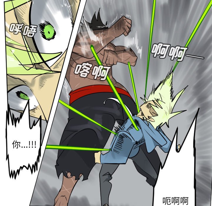 《Ultimiter终极者》第 178 话 第15页
